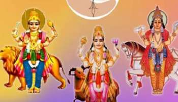 Raja yogam: గురువు, బుధ, రవి గ్రహాల అపూర్వ కలయిక.. ఈ రాశుల వారికి రాజయోగం.. ఇంట్లో నోట్ల కట్టలే..!