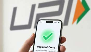 UPI: క్రేజీ అప్‌డేట్.. విదేశాల్లో కూడా మన UPI ఏ దేశాల్లో పనిచేస్తుందో తెలుసా? ఇక ఫారెక్స్ కార్డ్స్ అవసరం లేదు!