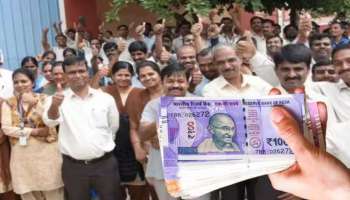 Unified Pension Scheme: కేంద్ర ప్రభుత్వ ఉద్యోగులకు బిగ్ అప్‌డేట్.. ఏప్రిల్ 1 నుంచే యూపీఎస్.. పూర్తి వివరాలు ఇవే..!