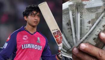 Vaibhav Suryavanshi IPL Salary: ఐపీఎల్‌లో 15 ఏళ్ల బుడ్డోడు సూర్యవంశీ ఎంత సంపాదిస్తాడో తెలుసా? 2 నెలలు స్కూల్‌కు వెళ్లకపోతే రూ.కోట్ల డబ్బు!