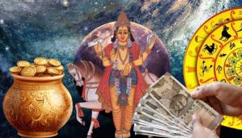 Venus Transit 2025: డిసెంబర్‌లో శుక్రుడి అద్భుత యోగం..  జాక్ పాట్ తో కోటీశ్వరులు కాబోతున్న రాశులు ఇవే..  