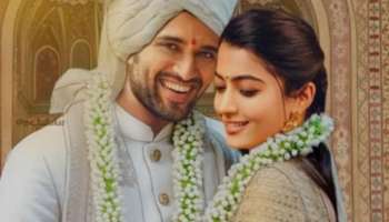 Vijay Rashmika Marriage Date: రష్మిక - విజయ్ దేవరకొండ పెళ్లి డేట్ ఫిక్స్.. ఎప్పుడు.. ఎక్కడంటే..!