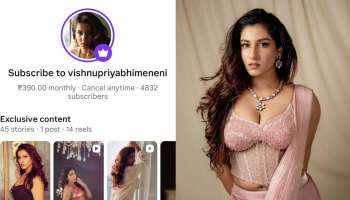 Vishnu Priya Subscription: యాంకర్ విష్ణుప్రియకు కాసుల పంట..కేసు తర్వాత గ్లామర్ ఫొటోలకు డిమాండ్.. రూ.11 లక్షలు పెరిగిన ఆదాయం!
