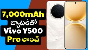 Vivo Y500 Pro: 7,000mAh బ్యాటరీతో Vivo Y500 Pro లాంచ్‌.. ధర, ఫీచర్స్‌ వివరాలు..