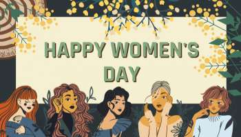 Womens's Day 2026 Wishes: అంతర్జాతీయ మహిళా దినోత్సవం 2026 శుభాకాంక్షలు.. మీ అమ్మ, అక్క, భార్యకు పంపాల్సిన బెస్ట్ విషెస్ ఇవే!