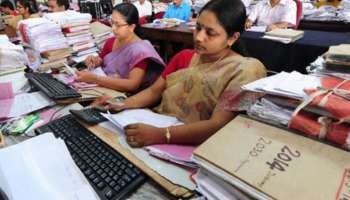 Women Employees Work From Home: మహిళా ఉద్యోగులకు ప్రభుత్వం అదిరిపోయే గుడ్ న్యూస్.. ఇక నుంచి వర్క్ ఫ్రమ్ హోమ్.. 