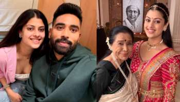 Zanai Bhosle Siraj: ఆశా భోస్లే మనవరాలు ఏం చేస్తుందో తెలుసా? క్రికెటర్ సిరాజ్‌తో జనై భోస్లే డేటింగ్?