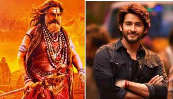 Akhanda 2 Premieres: బిగ్ బ్రేకింగ్.. అఖండ 2 ప్రీమియర్స్ రద్దు.. మొత్తం మహేష్ బాబు వల్లేనా..!