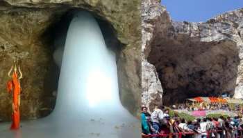 Amarnath yatra 2026:  జులై 3 నుంచి అమర్‌నాథ్ యాత్ర ప్రారంభం.. ఏకంగా 57 రోజుల పాటు భక్తులకు అనుమతి.. డిటెయిల్స్..