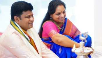 Kalvakuntla Kavitha: కేసీఆర్ కూతురు కవిత, అల్లుడు అనిల్ ఏం చదువుకున్నారో తెలుసా..? ఒకప్పుడు ఏ ఉద్యోగం చేసేవారంటే..?