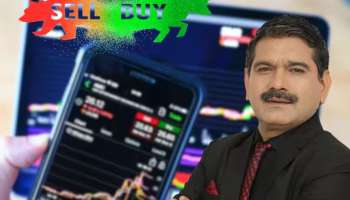 Top Stocks To Buy Today: ఇన్వెస్టర్లకు గోల్డెన్ ఛాన్స్.. జీ మార్కెట్ విజార్డ్ అనిల్ సింఘ్వీ రికమండ్ చేసిన ఈ 7 స్టాక్స్‎తో హై రిటర్న్స్ గ్యారంటీ..!!
