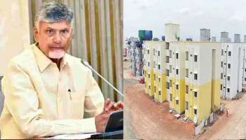 AP Housing Scheme: సొంతిళ్లు లేని వారికి గుడ్ న్యూస్.. 10.42 లక్షల మందికి ఇళ్ల మంజూరు!