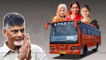 Free Bus Scheme: మహిళలకు గుడ్‌న్యూస్.. ఉచిత బస్సు ప్రయాణంపై ఆర్టీసీ నుంచి కీలక అప్డేట్.. ఏంటంటే..?