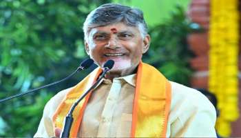AP Ugadi Gift: ఆంధ్రప్రదేశ్ ప్రజలకు శుభవార్త…ఉగాది సందర్భంగా 2.5 లక్షల మందికి సీఎం కానుక!