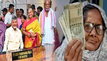 AP Pension Update: ఆంధ్రప్రదేశ్ పెన్షన్ దారులకు శుభవార్త.. ఒకరోజు ముందే డబ్బులు..!
