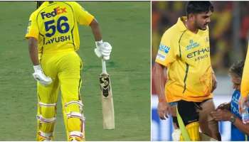 IPL 2026: చెన్నై సూపర్ కింగ్స్‌కి మరో ఎదురు దెబ్బ.. జట్టు నుండి మరో స్టార్ ప్లేయర్ ఔట్