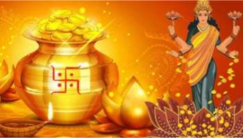 Akshaya Tritiya: అక్షయ తృతీయ రోజు కొనాల్సింది బంగారం కాదు..!.. 95 శాతం మందికి తెలియని పచ్చి నిజాలు ఏంటంటే..?
