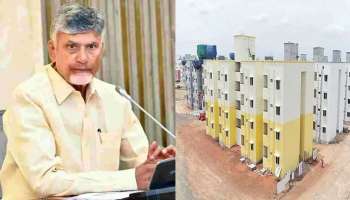 Housing Scheme: గ్రామాల్లో 3 సెంట్లు, పట్టణాల్లో 2 సెంట్లు.. పేదలకు ఇళ్ల స్థలాలపై సీఎం కీలక నిర్ణయం.!!