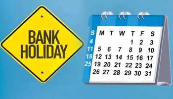 Bank Holiday 2025: అక్టోబర్ 22న బ్యాంకులు బంద్.. ఎందుకో తెలుసా..?