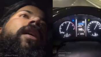 Bigg Boss Contestant Suicide: ఆత్మహత్యను లైవ్ స్ట్రీమ్ చేసిన బిగ్ బాస్ కంటెస్టెంట్.. వైరల్ అయిన వీడియో!