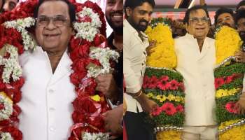 Brahmanandam: వయస్సు పెరిగినా బ్రహ్మనందం క్రేజ్ తగ్గలేదు.. ఉత్సాహంగా బర్త్ డే వేడుకలు