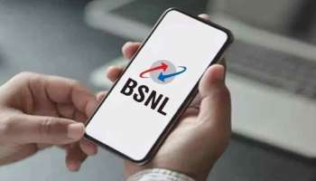BSNL Cheap Plan: ఏడాదికి ఒక్క రీఛార్జ్ చాలు.. బీఎస్ఎన్ఎల్ కొత్త భారత్ కనెక్ట్ 26 ప్లాన్ వివరాలివే.. వెంటనే తీసుకోండి!