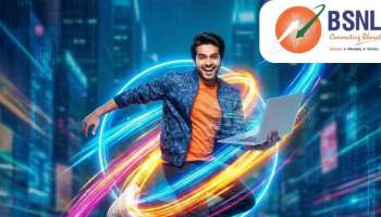 BSNL 1 Rupee Plan: బీఎస్‌ఎన్‌ఎల్‌ వినియోగదారులకు గుడ్‌న్యూస్‌.. మళ్లీ ఒక్క రూపాయి ప్లాన్‌