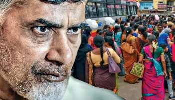 Sankranthi Free Buses: సంక్రాంతికి ఫ్రీ బస్సు లేనట్టేనా..2419 ఆర్టీసీ బస్సులు నిలిపివేత..!