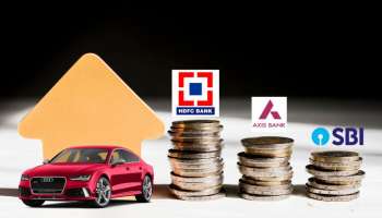 Car Loan: కారు కొనాలనుకునే వారికి పండగే.. SBI, HDFC, PNB బ్యాంకుల్లో కొత్త వడ్డీ రేట్లు.. అతి తక్కువ EMI ఎక్కడంటే?