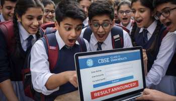 CBSE 10th Result 2026: విద్యార్థులకు అలర్ట్.. రేపే సీబీఎస్‌ఈ 10వ తరగతి ఫలితాలు.. రిజల్ట్ లింక్ ఇదే! 
