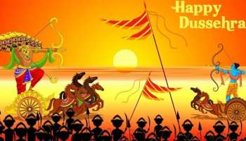 Happy Dussehra wishes 2024: హ్యాపీ దసరా 2024.. మీ ఫ్యామిలీ, బంధువులు, స్నేహితులకు దసరా శుభాకాంక్షలు, వాట్సాప్ సందేశాలు ఇలా..