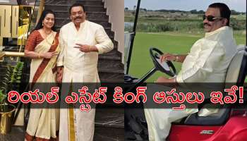 CJ Roy: రియల్ ఎస్టేట్ దిగ్గజం సీజే రాయ్ ఆస్తి పాస్తులు.. ఆయన లగ్జరీ కార్లు తెలుసా?