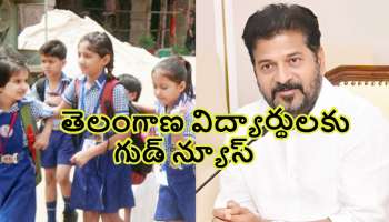 Telangana Schools: తెలంగాణ విద్యార్థులకు సీఎం గుడ్ న్యూస్.. ఏం చెప్పారంటే..!
