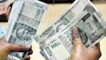 DA Hike: రాష్ట్ర ప్రభుత్వ ఉద్యోగులకు సంక్రాంతి కానుక..58 శాతం డీఏ పెంపు..!!