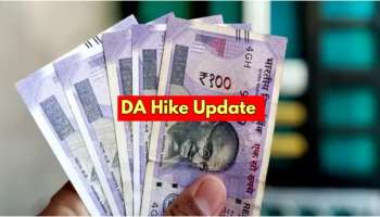 DA 60 Percent Hike: కేంద్ర ప్రభుత్వ ఉద్యోగులకు గుడ్ న్యూస్..రూ.360 నుండి  రూ. 7,500 వరకు శాలరీ పెంపు..!!