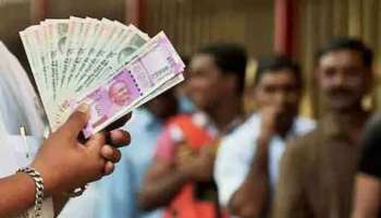 Dearness Allowance: ప్రభుత్వ ఉద్యోగులకు జాక్‌పాట్.. 7 శాతం కరువు భత్యం పెంపు