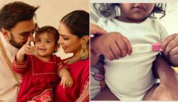 Deepika Padukone: రెండోసారి తల్లి కాబోతున్న దీపికా పడుకోణె.. కూతురు దువా చేతిలో ప్రెగ్నెన్సీ కిట్‌తో సర్‌ప్రైజ్!