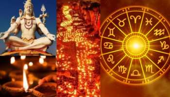 Karthika somavaram 2025: కార్తీక సోమవారం వేళ అరుదైన యాదృచ్చికం.. ఈ రాశులకు లగ్జరీ లైఫ్‌తో పాడు డబుల్ జాక్ పాట్.. మీరున్నారా..?