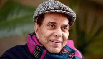 Dharmendra Net Worth: 100 ఎకరాల ఫార్మ్‌హౌస్‌ నుంచి కోట్ల ఆస్తులు వరకు..ధర్మేంద్ర ఆస్తుల వివరాలు ఇవే..