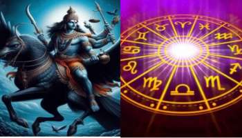 Lakshmi Narayana yog: 68 ఏళ్ల తర్వాత అరుదైన యోగం.. శనీశ్వరుడి ప్రభావంతో భారీ సంపదల జాక్ పాట్ కొట్టబోతున్న రాశులు ఇవే..