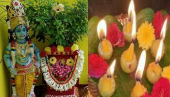 Karthika masam Tulsi vivah: కార్తీక మాసంలో తులసీ వివాహం ఎప్పుడు చేయాలి..?.. విశిష్టత ఏంటో తెలుసా..?