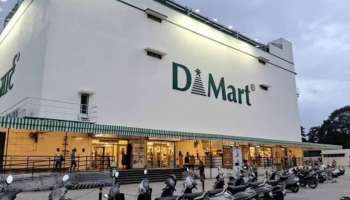 DMart Offers: హోలీ పండుగకు డీమార్ట్‌ అద్దిరిపోయే ఆఫర్లు.. తక్కువ డబ్బుకు అధిక వస్తువులు