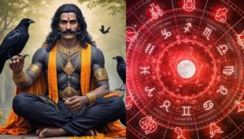 Lord Shanidev: 144 ఏళ్ల తర్వాత శనిత్రయోదశి వేళ అద్భుతం.. ఈ రాశులకు ఊహించని జాక్ పాట్, ఉద్యోగంలో ప్రమోషన్లు..