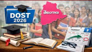 Dost Notification 2026: తెలంగాణలో డిగ్రీ ప్రవేశాలకు 'దోస్త్' నోటిఫికేషన్ విడుదల.. రిజిస్ట్రేషన్ ప్రక్రియ ఇలా!