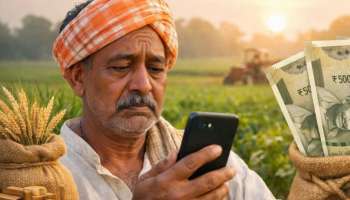PM Kisan Samman Nidhi: బీహార్, జార్ఖండ్‌లోని రైతుల ఖాతాలకు 22వ విడత చేరింది.. మీకు ఇంకా డబ్బు అందకపోతే, వెంటనే ఇలా చేయండి!