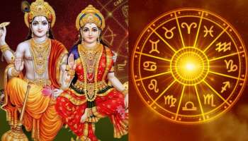 Apara Ekadashi: లక్ అంటే వీళ్లదే .. అపర ఏకాదశి ప్రభావంతో భారీ సంపదల వర్షంతో పాటు ఊహించని  జాక్ పాట్.. ఈ రాశి మీదేనా..?