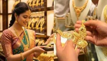 Gold Rate Today: 10 గ్రాముల బంగారం ధర రూ.10వేలు తక్కువగానే పలుకుతోంది.  నవంబర్ 1వ తేదీ శనివారం పసిడి ధరలు ఎలా ఉన్నాయంటే?