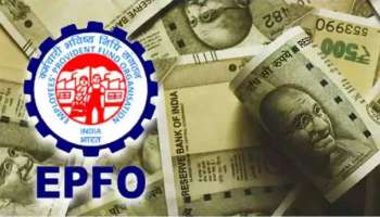EPFO Update: ప్రైవేటు ఉద్యోగులకు గుడ్ న్యూస్..ఇకపై పీఎఫ్ డబ్బులు చేతిలోకి వెంటనే!