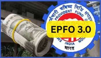 EPF ATM withdrawal: పీఎఫ్ నిబంధనల్లో పెను మార్పులు.. ఇక పెన్షన్ రాదా? విత్‌డ్రా, ఈపీఎస్ అర్హతలపై పక్కా క్లారిటీ ఇదీ..!!