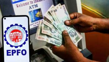 EPFO అలర్ట్.. ఈ వివరాల్లో పొరపాటు ఉంటే డబ్బులు పడడం ఆగిపోతుంది!